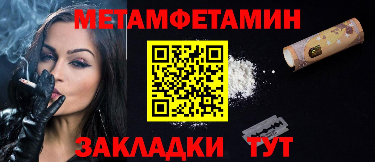 Амфетамин VHQ  Вход с VPN  кракен зеркало  Артёмовский 
