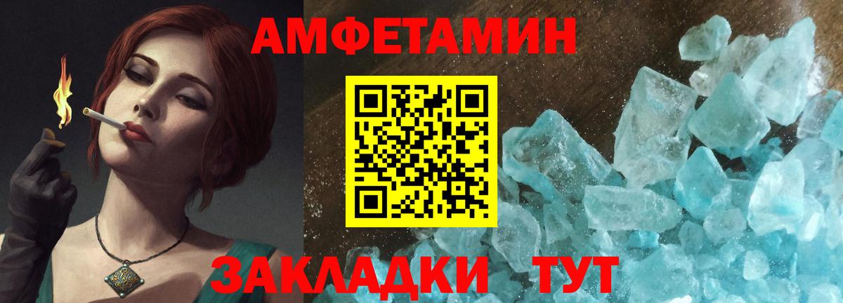 АМФ Premium Артёмовский