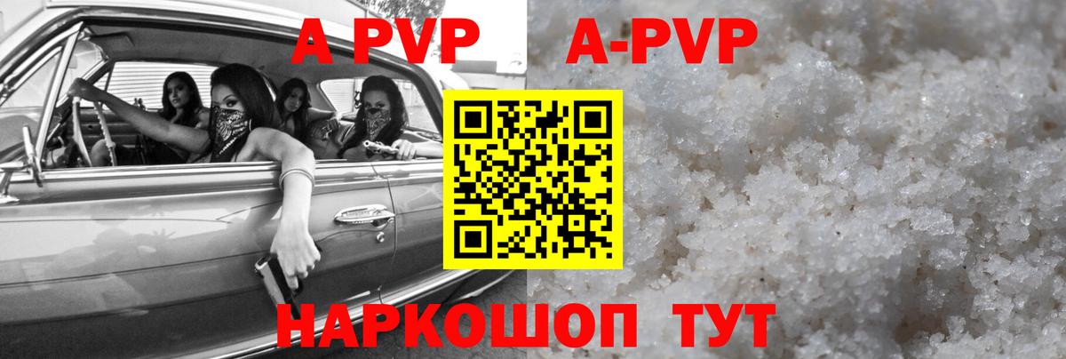Конопля  Артёмовский  MDMA  ГАШИШ  НБОМе  Меф МЯУ МЯУ кристаллы  Вход с VPN 