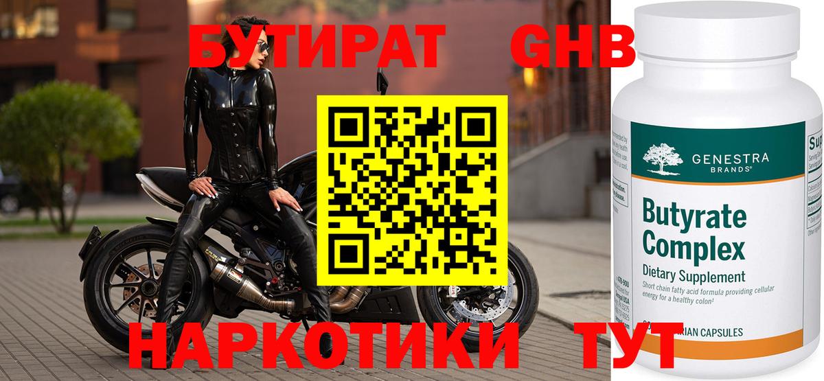 МЕТАМФЕТАМИН Артёмовский