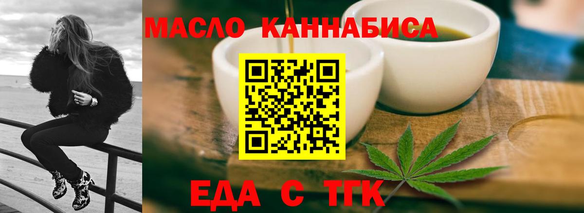 Артёмовский  Canna-Cookies конопля  Вход с VPN 