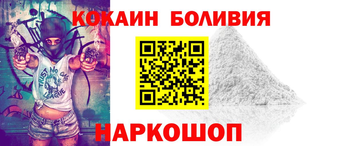 COCAIN Колумбийский Артёмовский