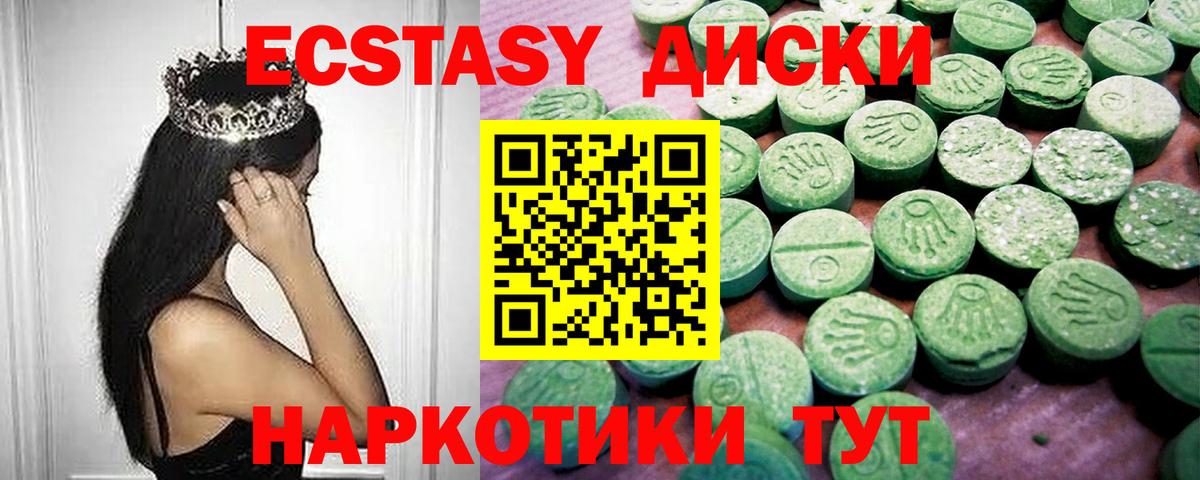 Артёмовский  кракен зеркало  Вход с VPN  Ecstasy бентли  Ecstasy Punisher  магазин продажи  