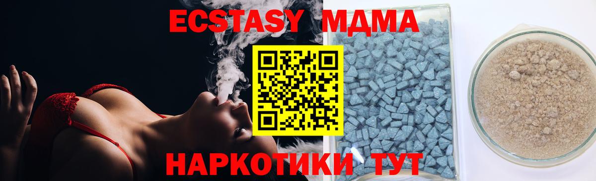 Ecstasy TESLA Артёмовский