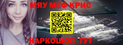 спайс Ярцево