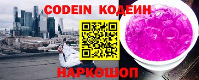 синтетический гашиш Апрелевка
