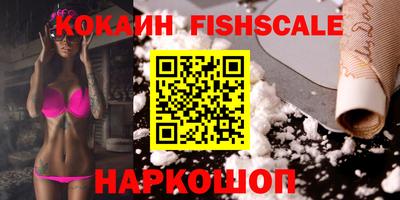 гашишное масло Аргун