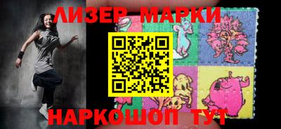 синтетический гашиш Апрелевка