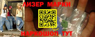 мефедрон VHQ Апшеронск
