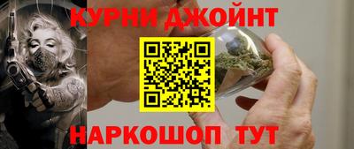 гашишное масло Аргун
