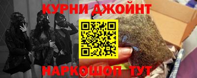 мефедрон VHQ Апшеронск