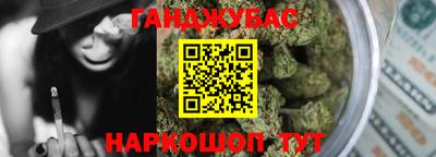синтетический гашиш Апрелевка