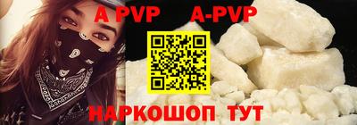 синтетический гашиш Апрелевка