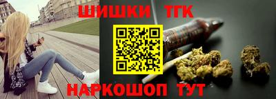 синтетический гашиш Апрелевка