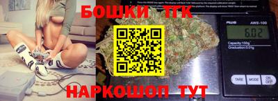 каннабис Ярославль