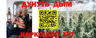 синтетический гашиш Апрелевка