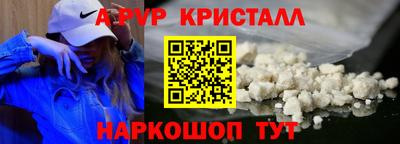 синтетический гашиш Апрелевка