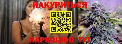 мефедрон VHQ Апшеронск