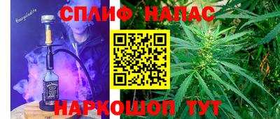 мефедрон VHQ Апшеронск