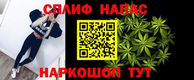 синтетический гашиш Апрелевка