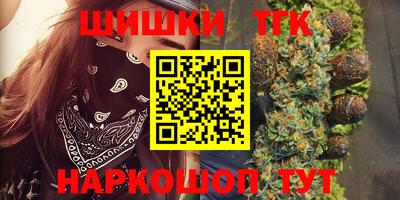 COCAINE Янаул