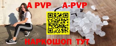 синтетический гашиш Апрелевка