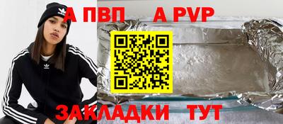 мефедрон VHQ Апшеронск