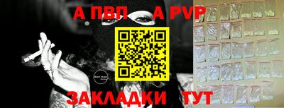 COCAINE Янаул