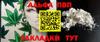 гашишное масло Аргун
