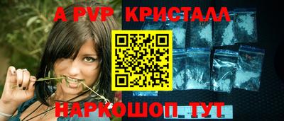 синтетический гашиш Апрелевка