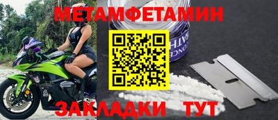 мефедрон VHQ Апшеронск