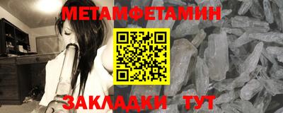 синтетический гашиш Апрелевка