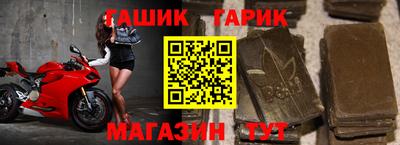 мефедрон VHQ Апшеронск