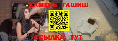 мефедрон VHQ Апшеронск