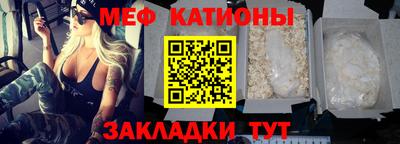 мефедрон VHQ Апшеронск
