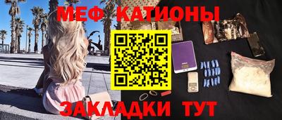 мефедрон VHQ Апшеронск