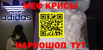 синтетический гашиш Апрелевка