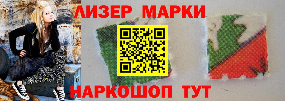 LSD-25 экстази кислота Артёмовский