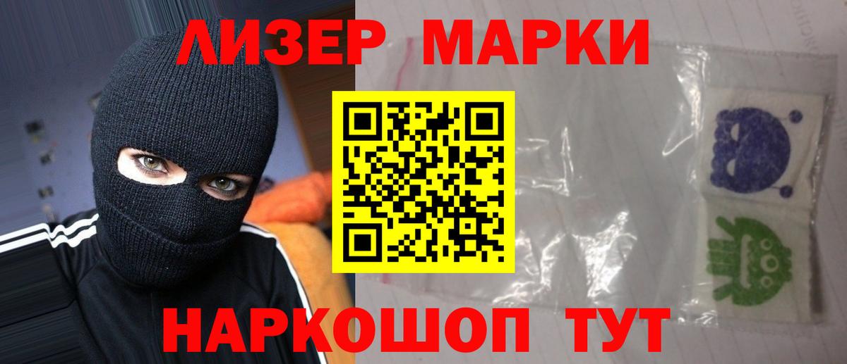 Артёмовский  LSD-25 экстази кислота  Вход с VPN 