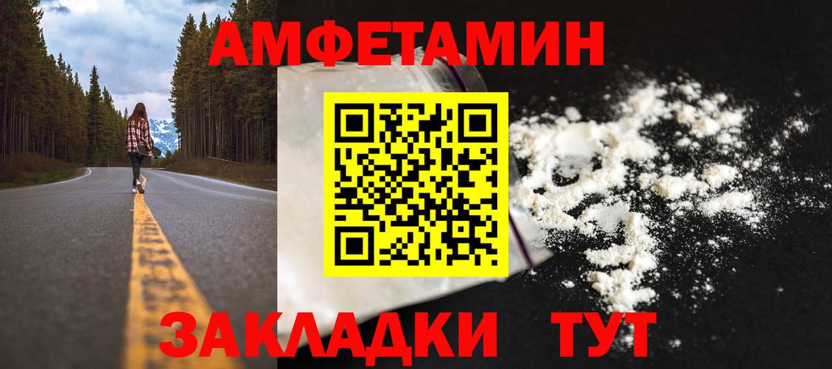 Первитин кристалл Артёмовский